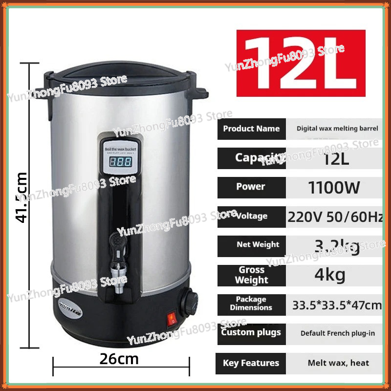 110V 220V Wax Melter Household - Candle Making Wax Melter 评论和价格